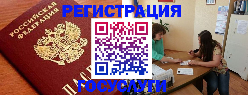 прописка для кредита в Козельске