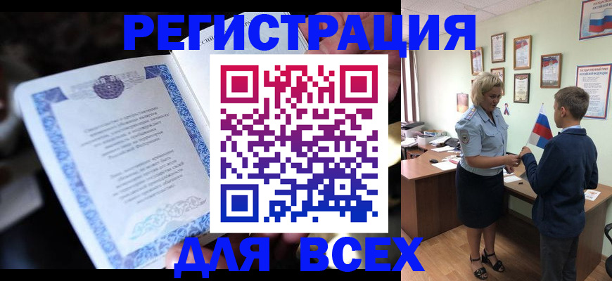 регистрация для дет. сада в Козельске