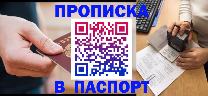 регистрация для дет. сада в Козельске